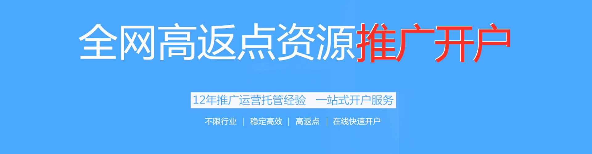 西华百度推广运营
