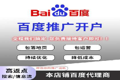 百度搜索推广的关键词选择与优化案例